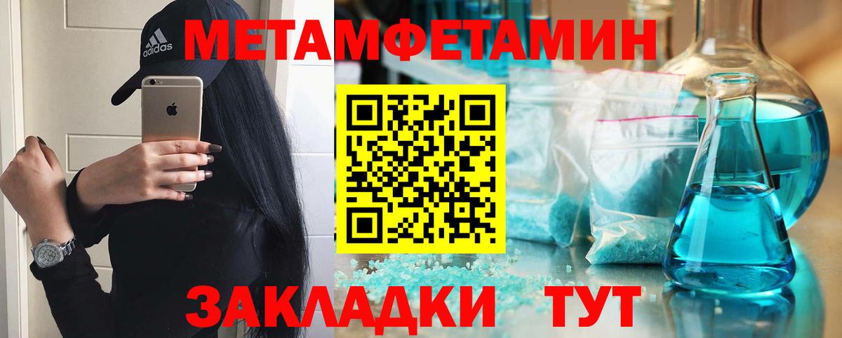 Советск  АМФ 97%  Amphetamine  blacksprut онион  Вход с VPN  АМФЕТАМИН 