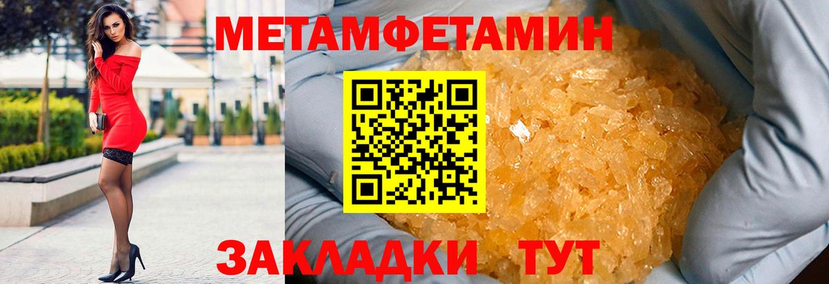 АМФ Розовый Советск
