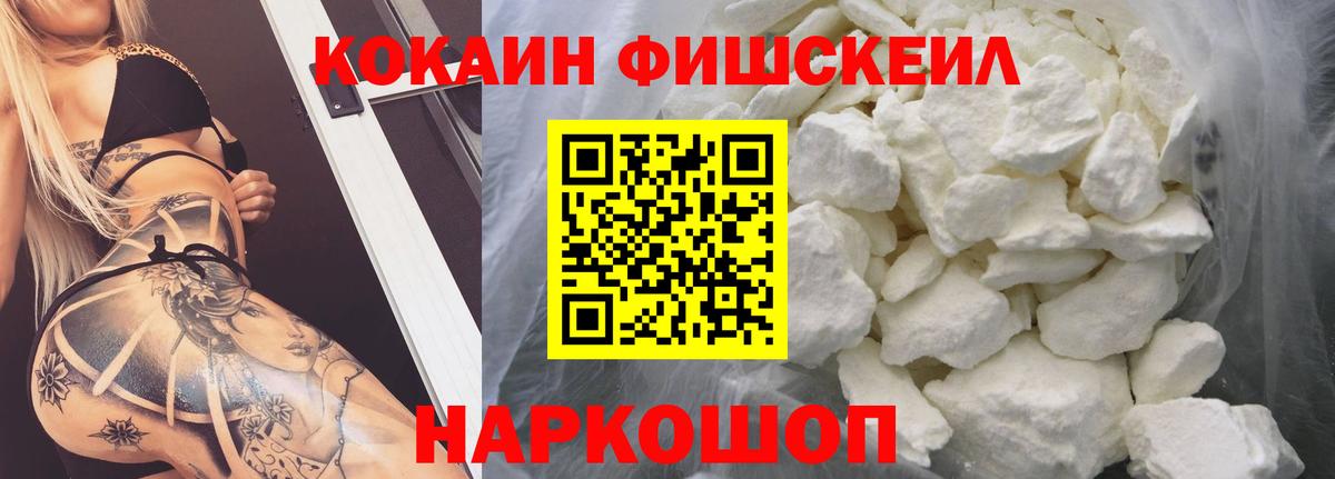 COCAIN Columbia  Cocaine Columbia  Советск  Вход с VPN 