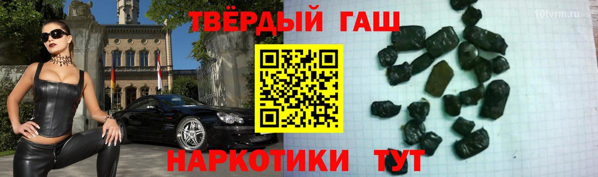 Гашиш  ГАШИШ hashish  дарнет шоп  Вход с VPN  ГАШИШ hashish  Советск 