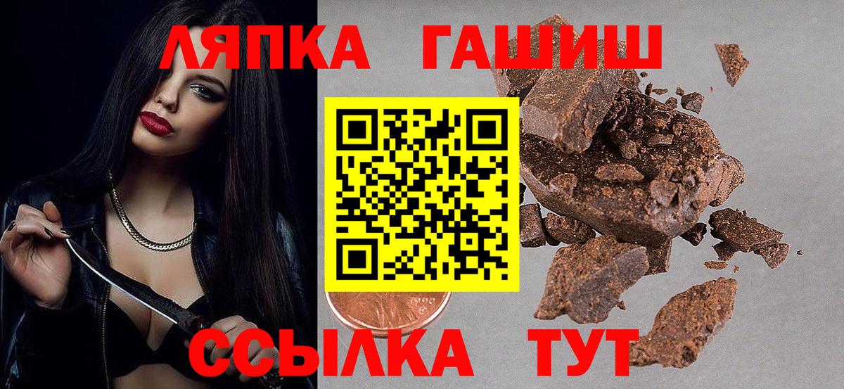 ГАШИШ гарик Советск