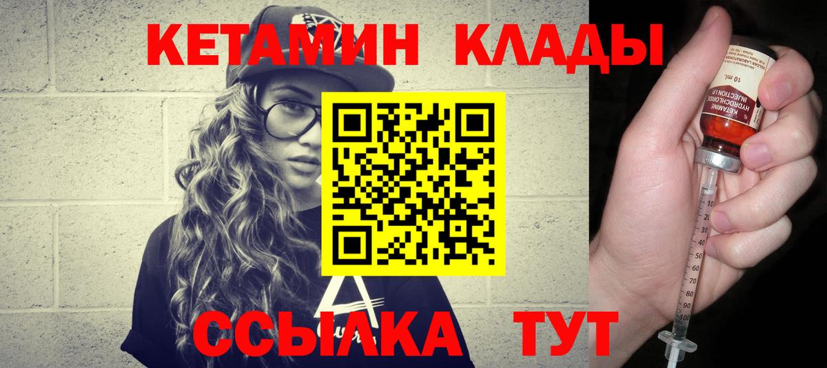 АМФЕТАМИН Советск