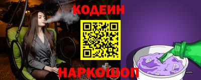 дживик Обь