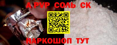 дживик Обь