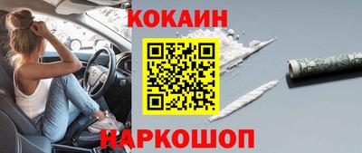 дживик Обь