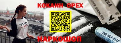 бошки Обнинск