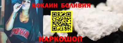 бошки Обнинск