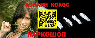 бошки Обнинск