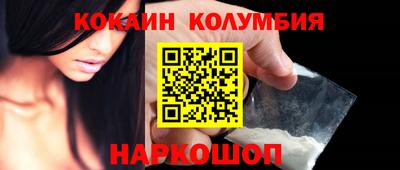 дживик Обь