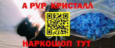 бошки Обнинск