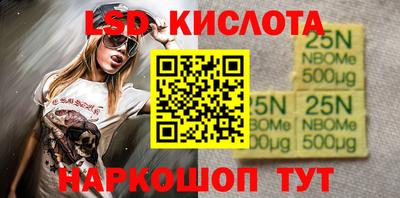 бошки Обнинск