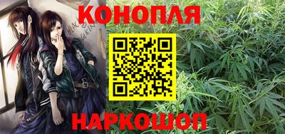 бошки Обнинск
