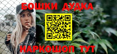 бошки Обнинск