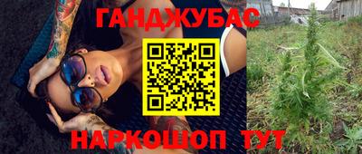 бошки Обнинск
