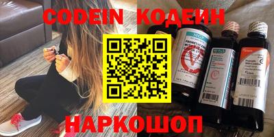 дживик Обь