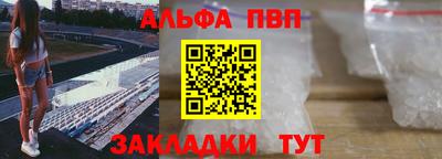 бошки Обнинск