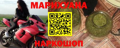 бошки Обнинск