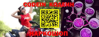 бошки Обнинск