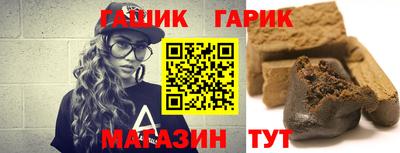 дживик Обь