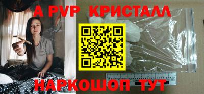 бошки Обнинск