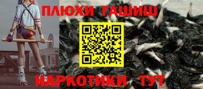бошки Обнинск