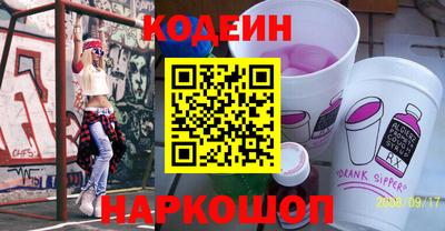дживик Обь