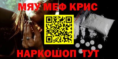 бошки Обнинск