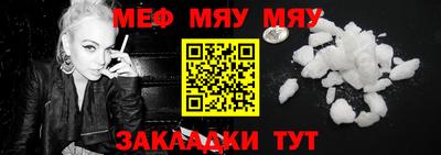 бошки Обнинск