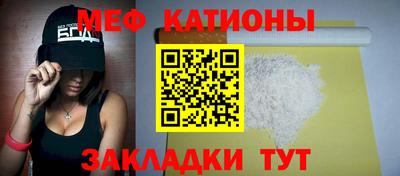 бошки Обнинск