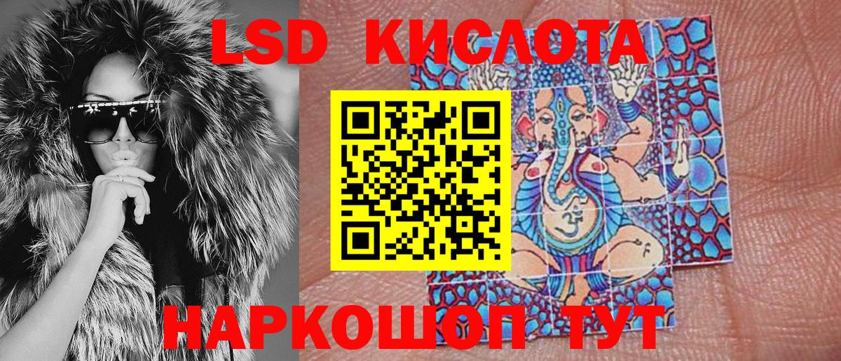 Марки NBOMe 1,5мг  Марки N-bome  Советск  Вход с VPN  Марки NBOMe 1,5мг 