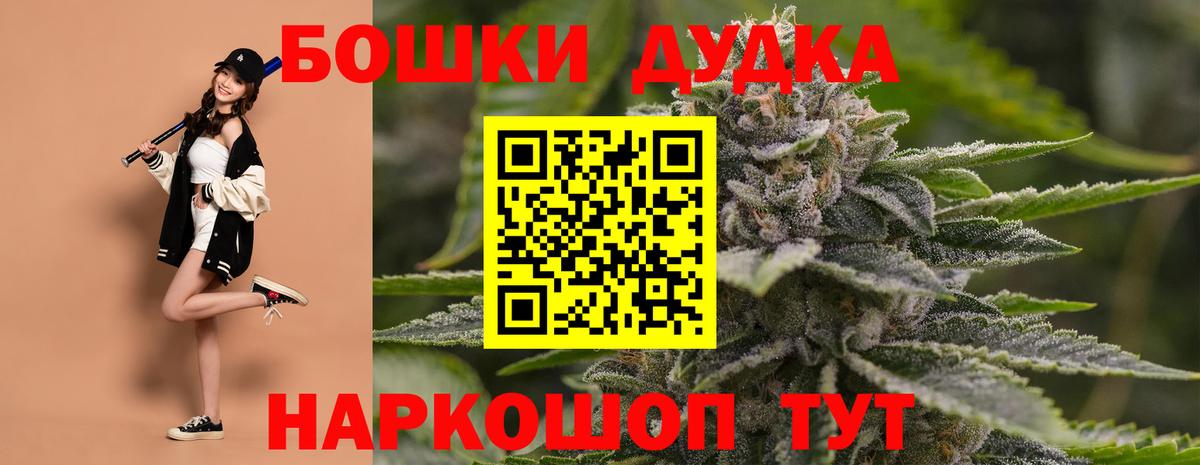 Марихуана AK-47 Советск